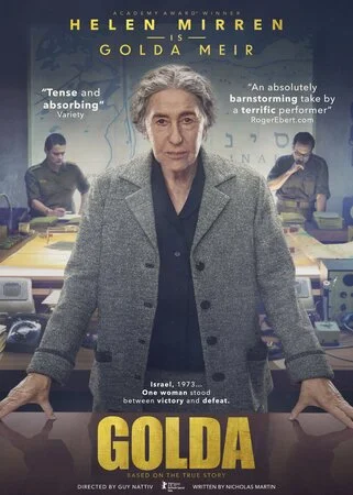 გოლდა (ქართულად) / Golda 2023 / golda