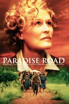 გზა სამოთხისაკენ (ქართულად) / Paradise Road 1997