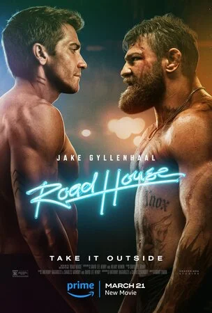 გზისპირა ბარი (ქართულად) / Road House 2024 /