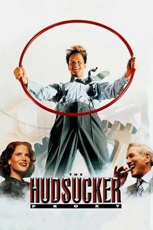 ჰადსაკერის ხელქვეითი (ქართულად) / The Hudsucker