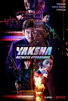 იაკშა: დაუნდობელი ოპერაციები (ქართულად) / Yaksha:
