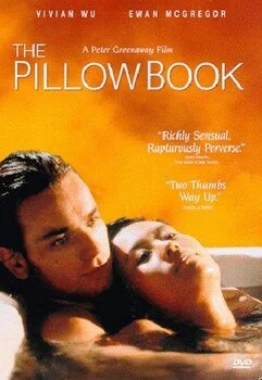 ინტიმური დღიური (ქართულად) / The Pillow Book 1995