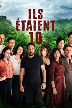 ისინი ათნი იყვნენ (ქართულად) / They Were Ten 2020