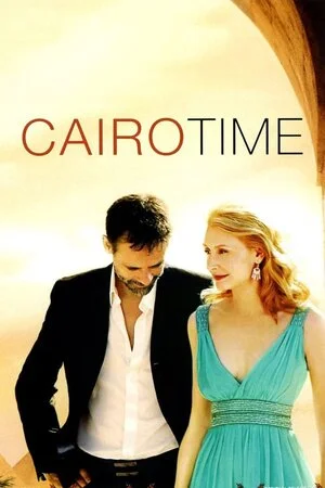 კაიროს დროით (ქართულად) / Cairo Time 2009 /