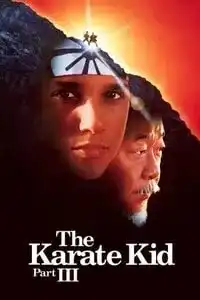 კარატისტი ბიჭუნა 3 (ქართულად) / The Karate Kid