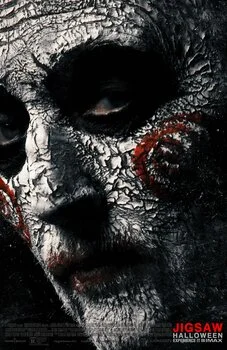 ხერხი 8 (ქართულად) / Jigsaw 2017 / kherkhi_8