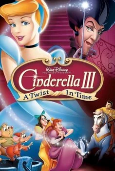 კონკია 3 (ქართულად) / Cinderella III: A Twist in