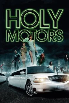 კორპორაცია ჰოლი მოტორსი (ქართულად) / Holy Motors