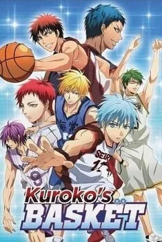 კუროკოს კალათბურთი (ქართულად) / Kurokos