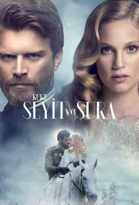 კურტ სეიტი და შურა (ქართულად) / Kurt Seyit ve