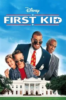 ქვეყნის პირველი ბავშვი (ქართულად) / First Kid