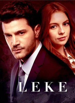 ლაქა (ქართულად) / Leke 2019 / laka