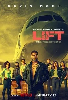 ლიფტი (ქართულად) / Lift 2024 / liphti