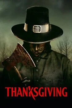 მადლიერების დღე (ქართულად) / Thanksgiving 2023 /