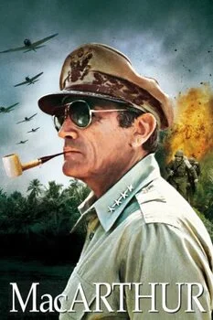 მაკარტური (ქართულად) / MacArthur 1977 / makarturi