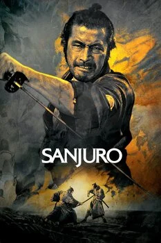 მამაცი სამურაი (ქართულად) / Sanjuro 1962 /