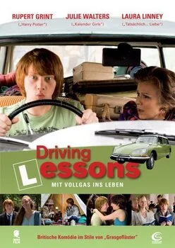მართვის გაკვეთილები (ქართულად) / Driving Lessons