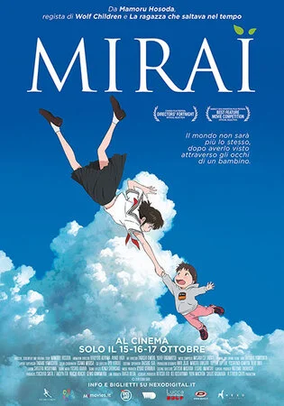 მირაი (ქართულად) / Mirai 2018 / mirai