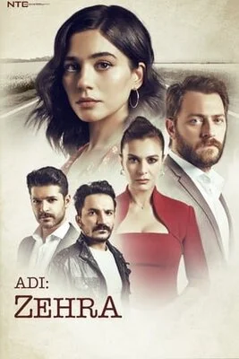 მისი სახელია ზეჰრა (ქართულად) / Adı: Zehra 2018 /