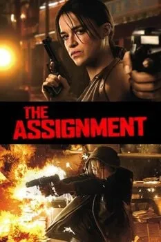 მისია (ქართულად) / The Assignment 2016 / misia
