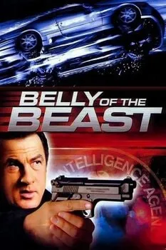 მხეცებზე ნადირობა (ქართულად) / Belly of the Beast