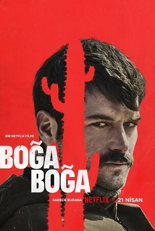 მხუთავი ილეთი (ქართულად) / Boga Boga 2023 /