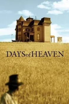 მკის დღეები (ქართულად) / Days of Heaven 1978 /