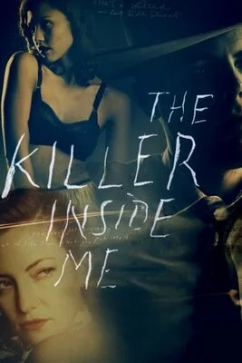 მკვლელი ჩემში (ქართულად) / The Killer Inside Me
