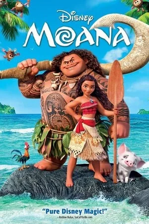 მოანა (ქართულად) / Moana 2016 / moana