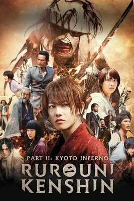 მოხეტიალე კენშინი 2 (ქართულად) / Rurouni Kenshin: