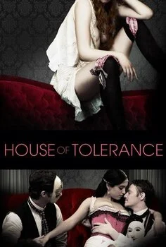 მოთმინების სახლი (ქართულად) / House of Tolerance