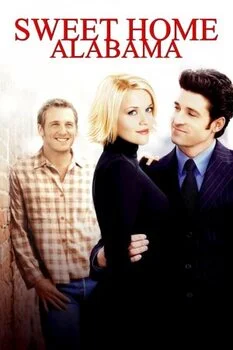 მშობლიური ალაბამა (ქართულად) / Sweet Home Alabama
