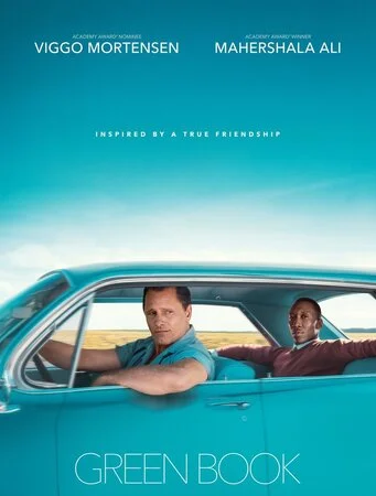 მწვანე წიგნი (ქართულად) / Green Book 2018 /