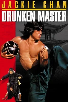 მთვრალი ოსტატი (ქართულად) / Drunken Master 1978 /