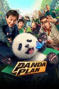 ოპერაცია პანდა (ქართულად) / Panda Plan 2024 /