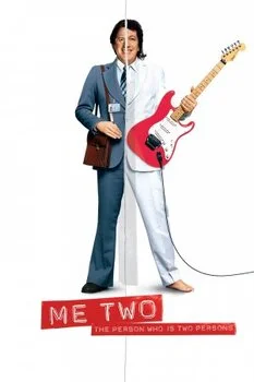 ორი მე (ქართულად) / Me Two 2008 / ori_me