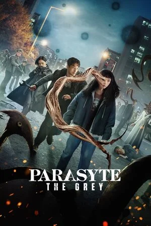 პარაზიტი: ნაცრისფერი (ქართულად) / Parasyte: The