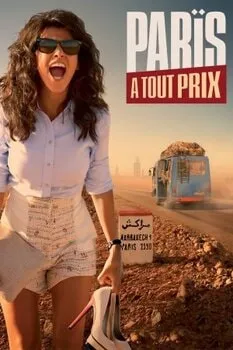 პარიზში ნებისმიერ ფასად (ქართულად) / Paris or