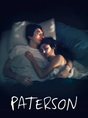 პატერსონი (ქართულად) / Paterson 2016 / patersoni