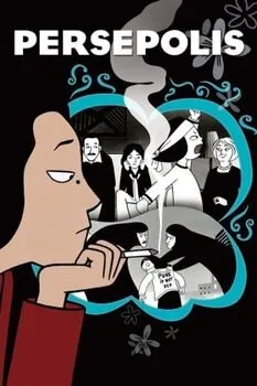 პერსეპოლისი (ქართულად) / Persepolis 2007 /