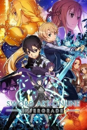 ფარიკაობის ხელოვნება (ქართულად) / Sword Art