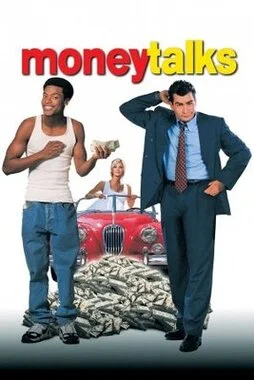 ფული ყველაფერს წყვეტს (ქართულად) / Money Talks