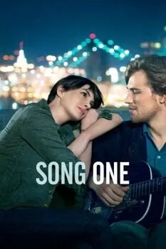 პირველი სიმღერა (ქართულად) / Song One 2014 /