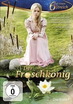 რაპუნცელი (ქართულად) / Rapunzel 2009 / rapuntseli