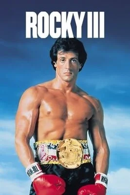 როკი 3 (ქართულად) / Rocky III 1982 / roki_3