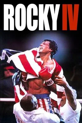როკი 4 (ქართულად) / Rocky IV 1985 / roki_4
