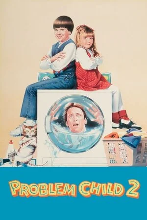 რთული ბავშვი 2 (ქართულად) / Problem Child 2 1991
