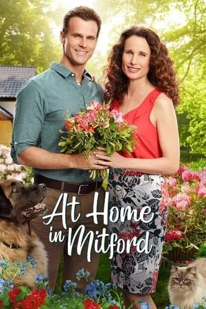 სახლში, მიტფორდში (ქართულად) / At Home in Mitford
