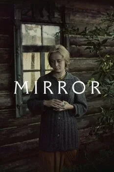 სარკე (ქართულად) / Looking Glass 2018 / sarke