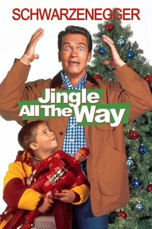 საშობაო საჩუქარი (ქართულად) / Jingle All the Way